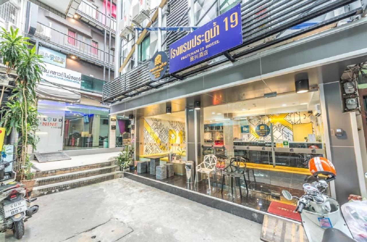 Pratunam19 Hotel Bangkok Eksteriør billede