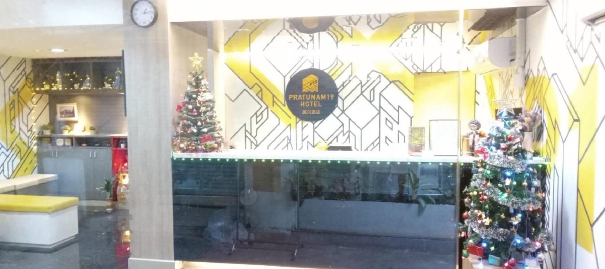 Pratunam19 Hotel Bangkok Eksteriør billede